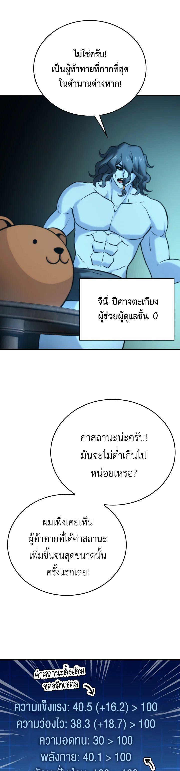 Manga-lc-com อ่านมังงะ อ่านการ์ตูน ออนไลน์ ฟรี The Demon King Levels Up ตอนที่ 1 2 3 4 5 6 7 8 9 10 11 12 13 14 ฟรี ไม่มีโฆษณา Manga-lc - อ่าน มังงะ อ่าน การ์ตูน ออนไลน์ อ่านมังงะ ฟรี