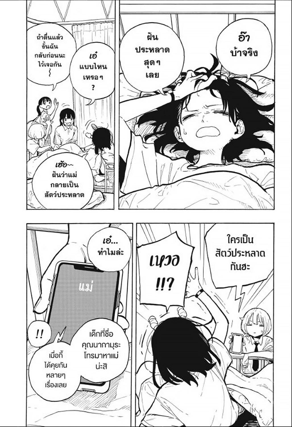 Manga-lc-com อ่านมังงะ อ่านการ์ตูน ออนไลน์ ฟรี Ruri Dragon ตอนที่ 1 2 3 4 5 6 7 8 9 10 11 12 13 14 ฟรี ไม่มีโฆษณา Manga-lc - อ่าน มังงะ อ่าน การ์ตูน ออนไลน์ อ่านมังงะ ฟรี