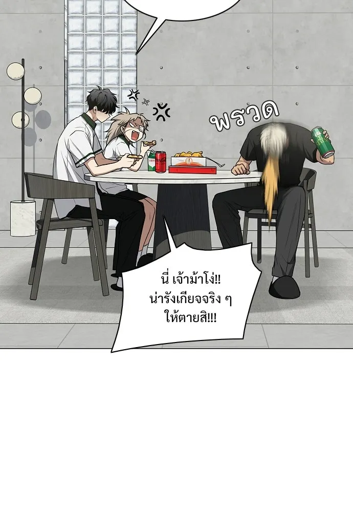 JAKDU ตอนที่ 93 รูปที่ 20