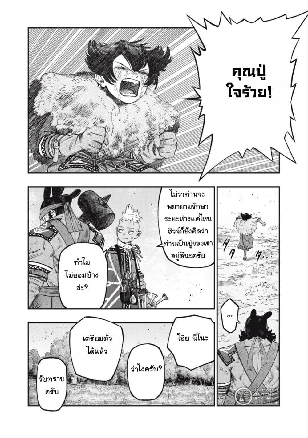 Manga-lc-com อ่านมังงะ อ่านการ์ตูน ออนไลน์ ฟรี Koudo ni Hattatsu Shita Igaku wa Mahou to Kubetsu ga Tsukanai ตอนที่ 1 2 3 4 5 6 7 8 9 10 11 12 13 14 ฟรี ไม่มีโฆษณา Manga-lc - อ่าน มังงะ อ่าน การ์ตูน ออนไลน์ อ่านมังงะ ฟรี
