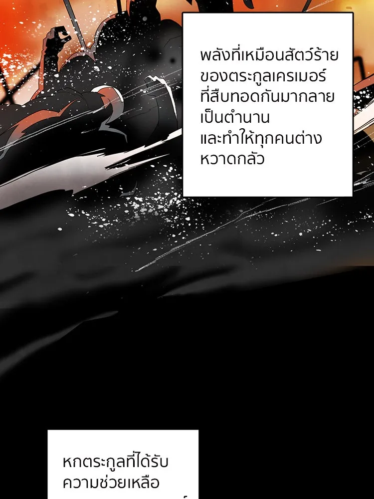 Bring the Love ตอนที่ 1 รูปที่ 4