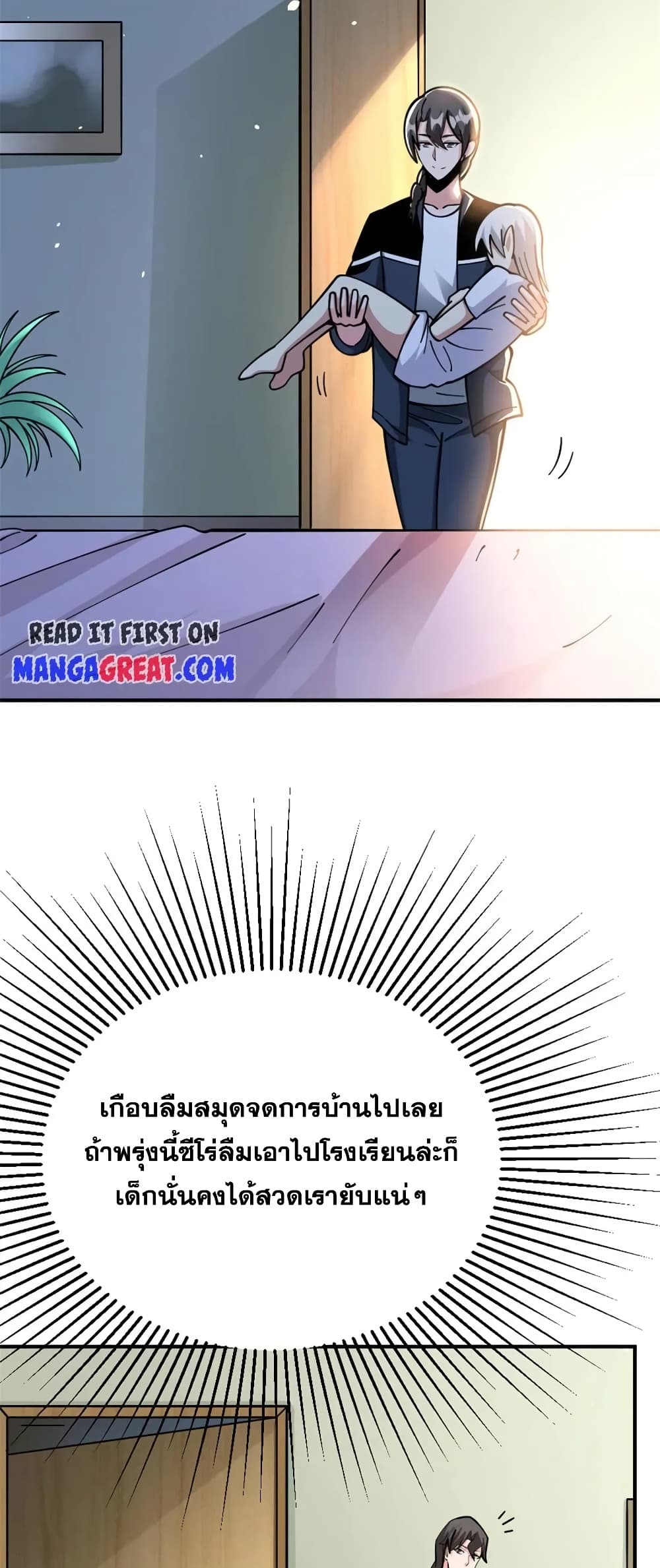Manga-lc-com อ่านมังงะ อ่านการ์ตูน ออนไลน์ ฟรี Release That Witch ตอนที่ 1 2 3 4 5 6 7 8 9 10 11 12 13 14 ฟรี ไม่มีโฆษณา Manga-lc - อ่าน มังงะ อ่าน การ์ตูน ออนไลน์ อ่านมังงะ ฟรี