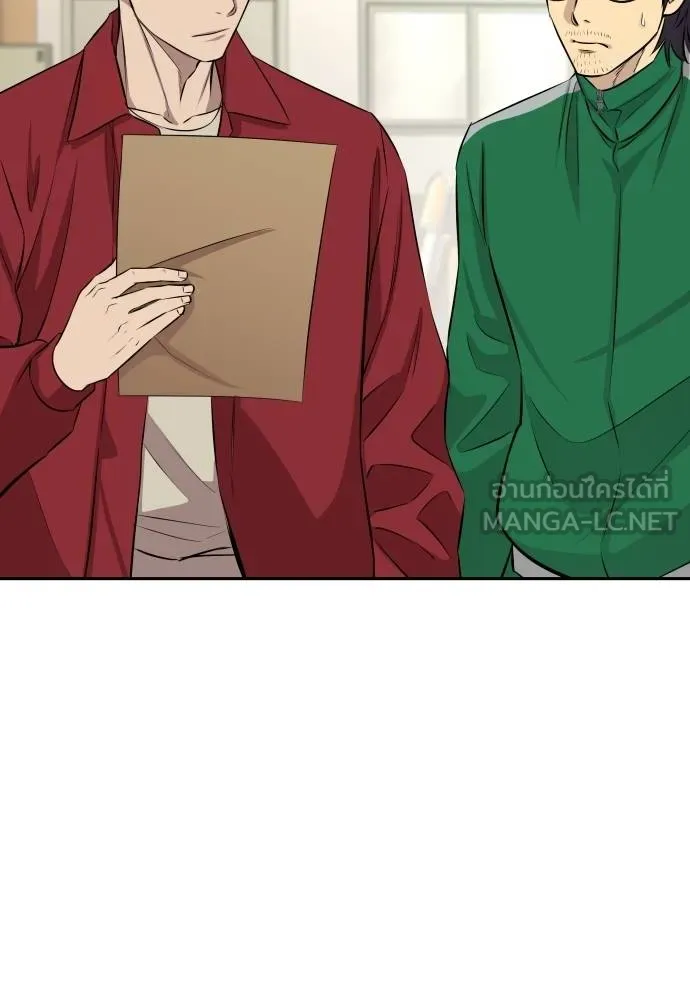 หลานอัจฉริยะ ตอนที่ 27 รูปที่ 7