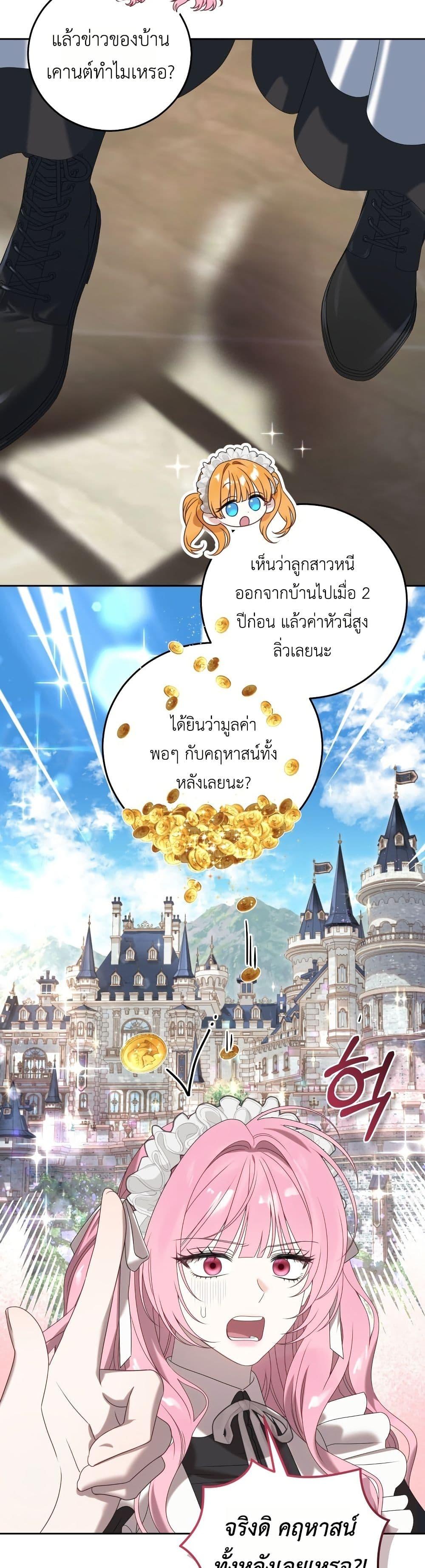 Manga-lc-com อ่านมังงะ อ่านการ์ตูน ออนไลน์ ฟรี The Obsessive Maniac Is Trying To Confine Me ตอนที่ 1 2 3 4 5 6 7 8 9 10 11 12 13 14 ฟรี ไม่มีโฆษณา Manga-lc - อ่าน มังงะ อ่าน การ์ตูน ออนไลน์ อ่านมังงะ ฟรี