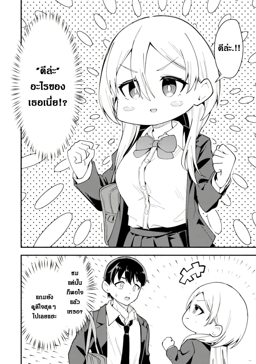 Manga-lc-com อ่านมังงะ อ่านการ์ตูน ออนไลน์ ฟรี Kumokiri-san wa Love Comedy ga Shitai ตอนที่ 1 2 3 4 5 6 7 8 9 10 11 12 13 14 ฟรี ไม่มีโฆษณา Manga-lc - อ่าน มังงะ อ่าน การ์ตูน ออนไลน์ อ่านมังงะ ฟรี