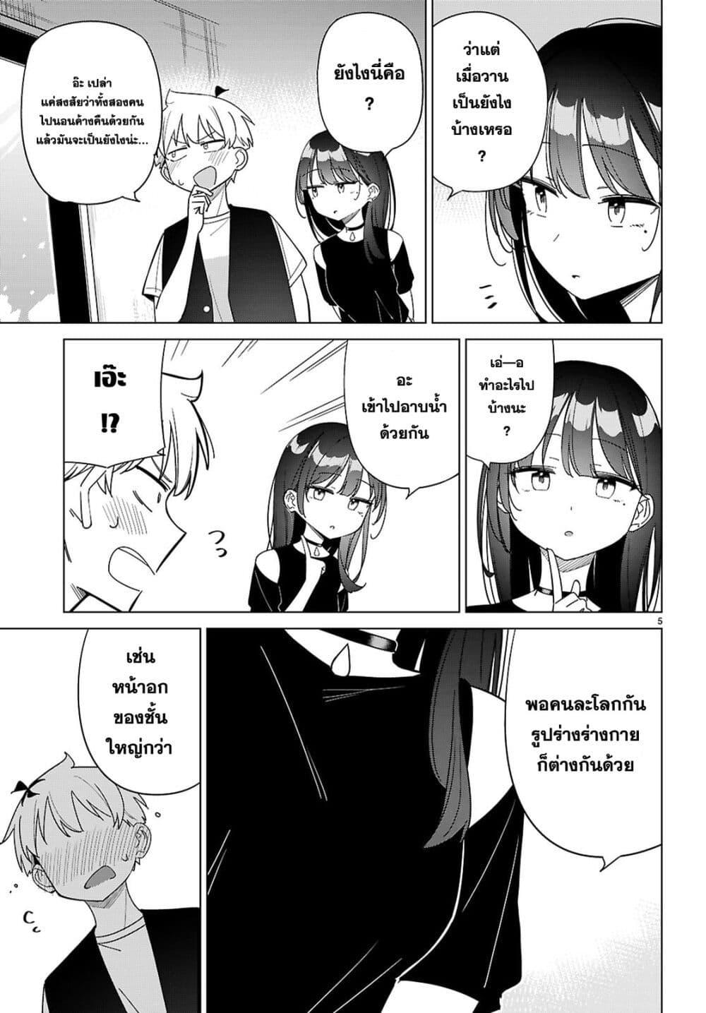 Manga-lc-com อ่านมังงะ อ่านการ์ตูน ออนไลน์ ฟรี Multiverse no Watashi, Koishite Ii desu ka ตอนที่ 1 2 3 4 5 6 7 8 9 10 11 12 13 14 ฟรี ไม่มีโฆษณา Manga-lc - อ่าน มังงะ อ่าน การ์ตูน ออนไลน์ อ่านมังงะ ฟรี