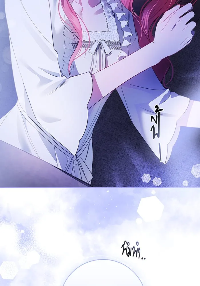 ขอวิธีส่งสามีลงนรก ตอนที่ 6 รูปที่ 40