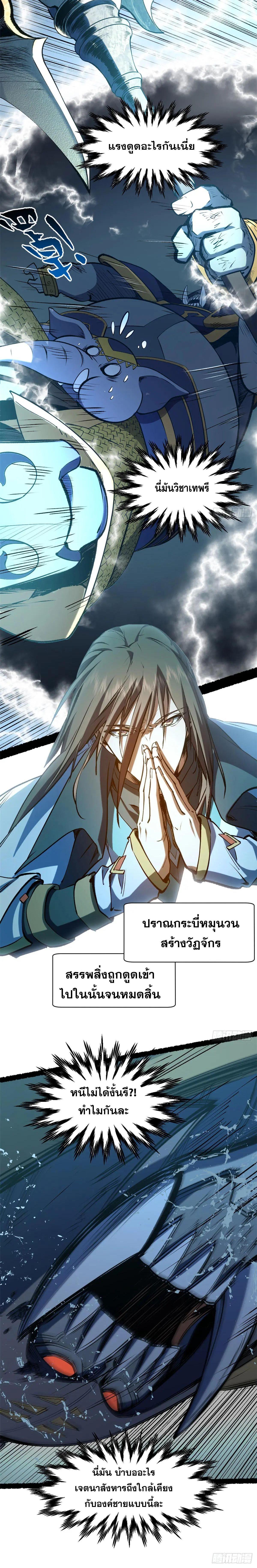 Manga-lc-com อ่านมังงะ อ่านการ์ตูน ออนไลน์ ฟรี Top Tier Providence ตอนที่ 1 2 3 4 5 6 7 8 9 10 11 12 13 14 ฟรี ไม่มีโฆษณา Manga-lc - อ่าน มังงะ อ่าน การ์ตูน ออนไลน์ อ่านมังงะ ฟรี