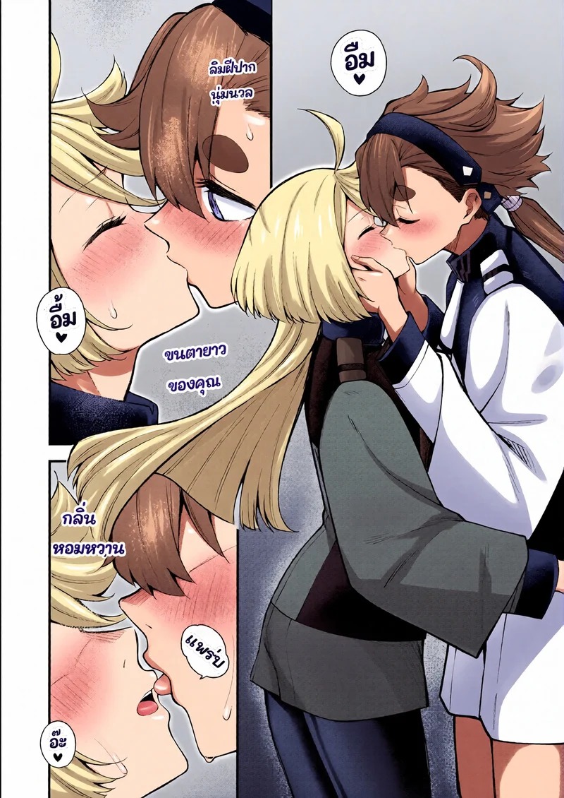 Doujin-Lc- อ่าน โดจิน มังฮวา เกาหลี ญี่ปุ่น จีน แปลไทย คุณมิโอริเน่คือเจ้าสาวที่น่ารักของฉันค่ะ  (C102) [Kitakujikan (Kitaku)] Watashi no Kawaii Hanayome-sama  My Sweet Bride (Mobile Suit Gundam The Witch from Mercury) ตอนที่ 1 ฟรี ไม่มีโฆษณา อ่าน โดจิน Manhwa เกาหลี ญี่ปุ่น จีน เรามีครบ คัดมาให้เน้นๆ โดจิน 18+ รับประกันความฟินโดย Doujin Lc