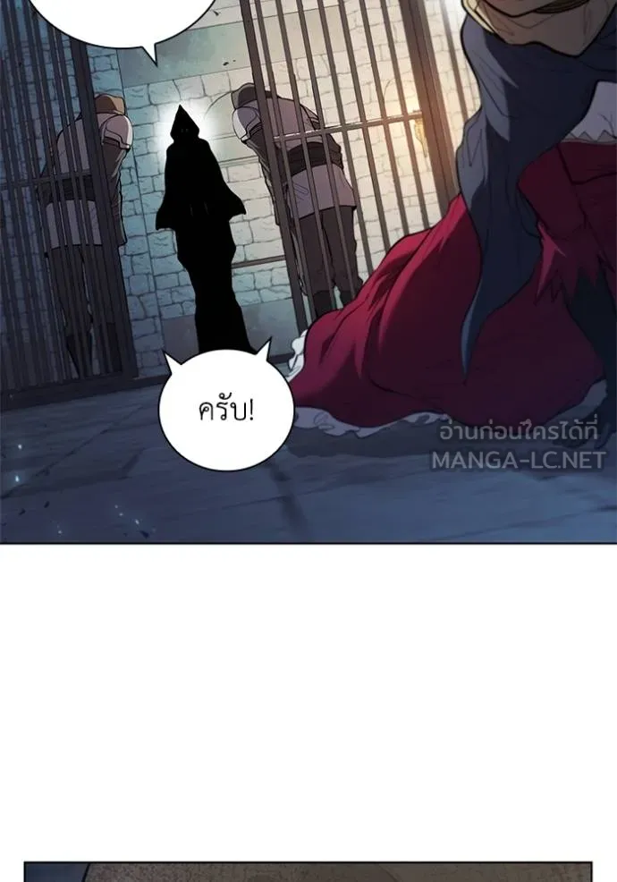 เกิดใหม่ในร่างดยุก ตอนที่ 85 รูปที่ 6