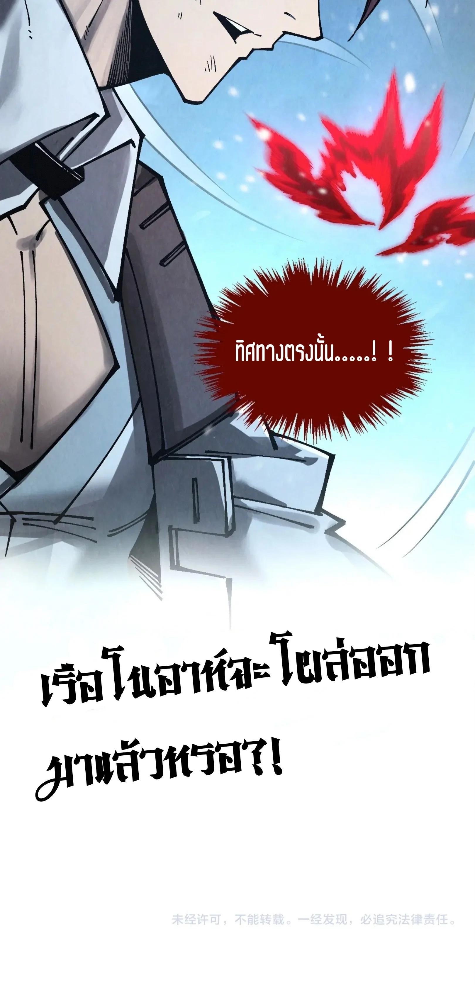 Manga-lc-com อ่านมังงะ อ่านการ์ตูน ออนไลน์ ฟรี The Eternal Supreme ตอนที่ 1 2 3 4 5 6 7 8 9 10 11 12 13 14 ฟรี ไม่มีโฆษณา Manga-lc - อ่าน มังงะ อ่าน การ์ตูน ออนไลน์ อ่านมังงะ ฟรี