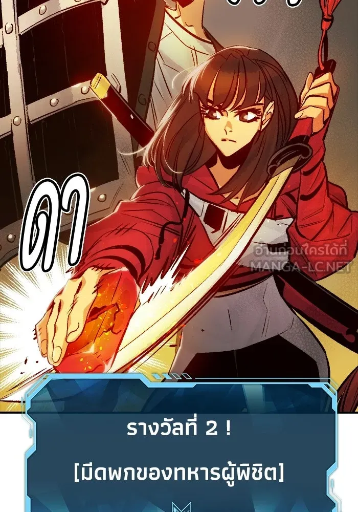 The Lone Necromancer ตอนที่ 10 รูปที่ 27