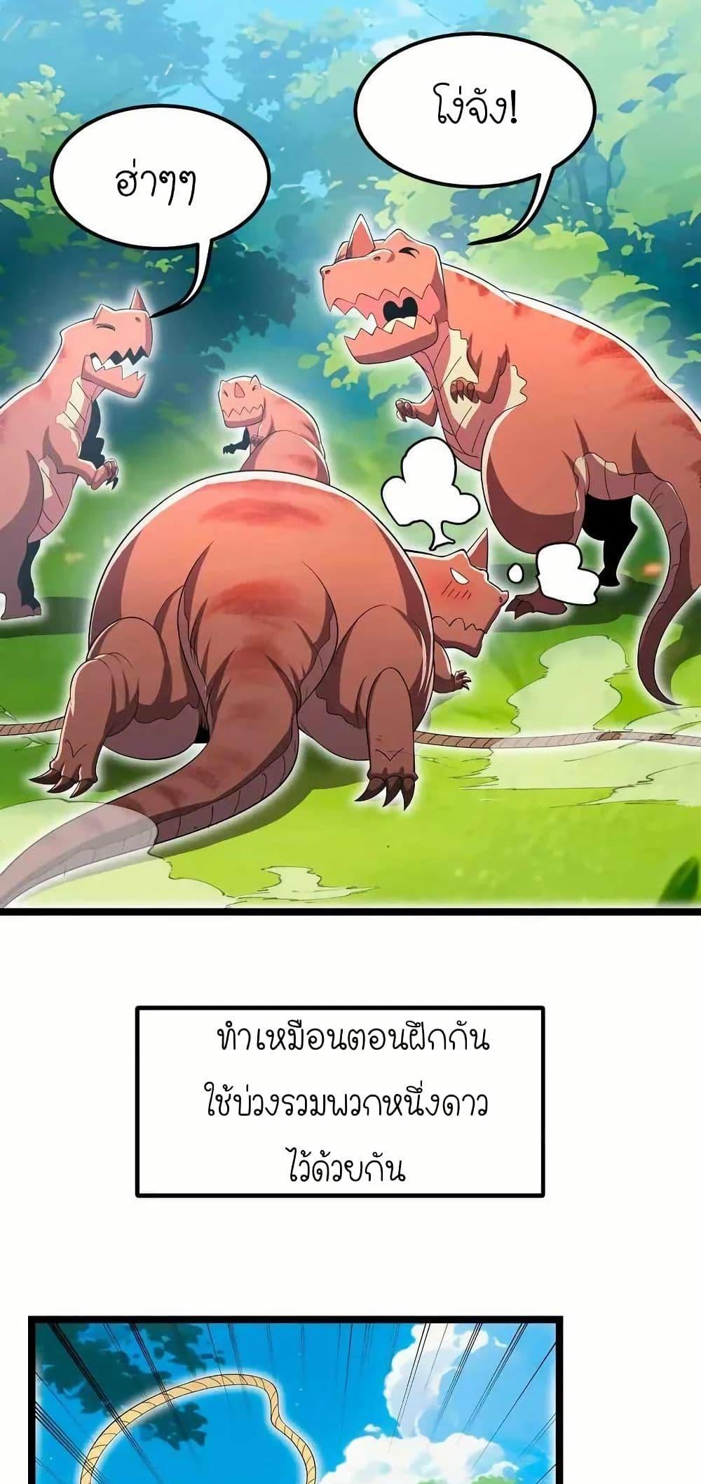 Manga-lc-com อ่านมังงะ อ่านการ์ตูน ออนไลน์ ฟรี My Clone is the Space Bug King ตอนที่ 1 2 3 4 5 6 7 8 9 10 11 12 13 14 ฟรี ไม่มีโฆษณา Manga-lc - อ่าน มังงะ อ่าน การ์ตูน ออนไลน์ อ่านมังงะ ฟรี