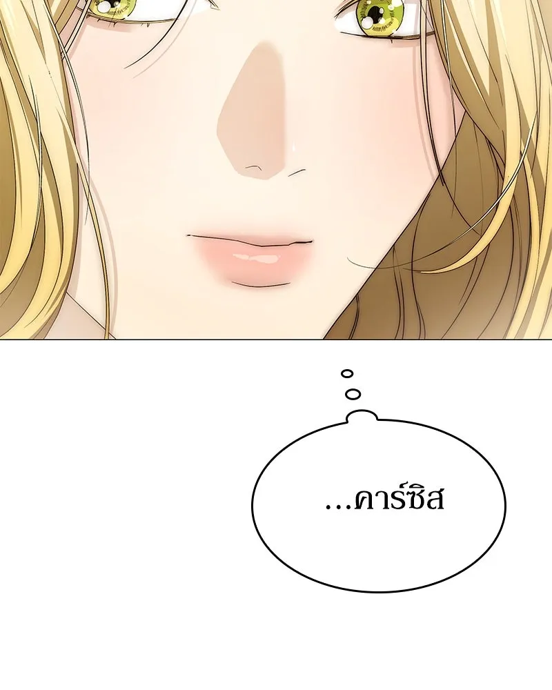 กำราบรักร้ายนายจอมพยศ ตอนที่ 14 รูปที่ 73