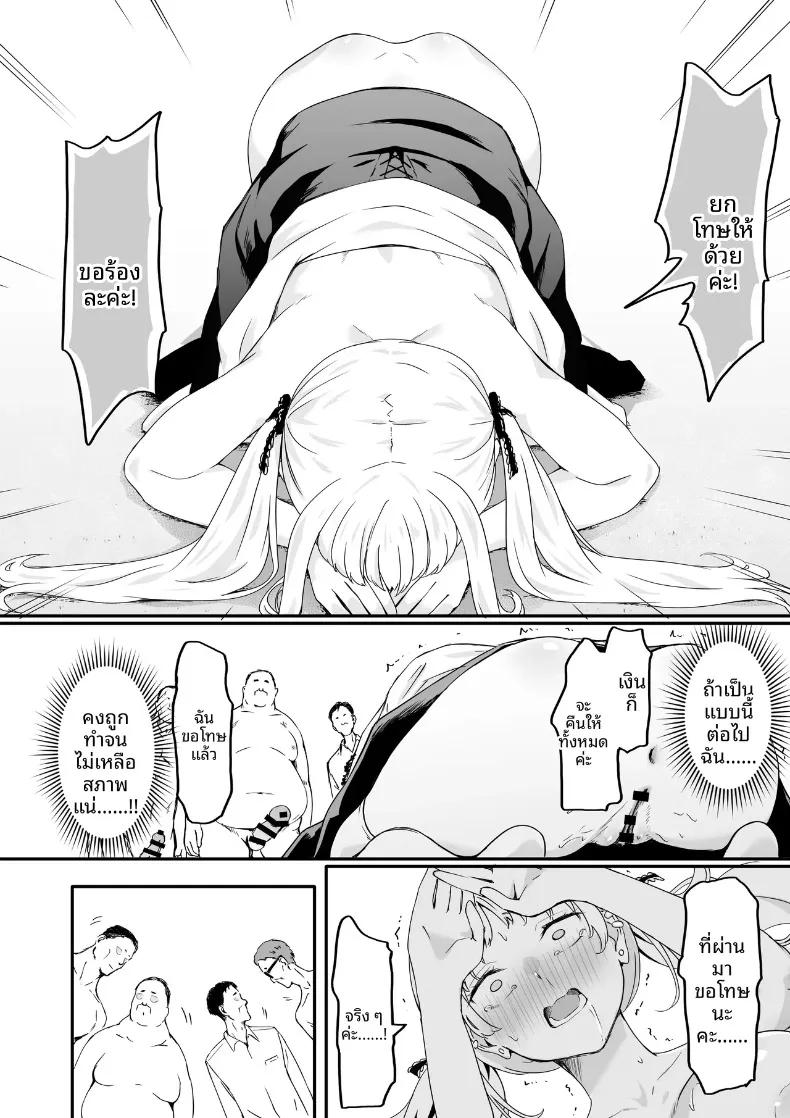 Doujin-Lc- อ่าน โดจิน มังฮวา เกาหลี ญี่ปุ่น จีน แปลไทย การกวาดล้างและแก้ไขพฤติกรรมสาวอวดดี (Toji) ตอนที่ 1 2 3 4 5 6 7 8 9 10 11 12 13 14 ฟรี ไม่มีโฆษณา อ่าน โดจิน Manhwa เกาหลี ญี่ปุ่น จีน เรามีครบ คัดมาให้เน้นๆ โดจิน 18+ รับประกันความฟินโดย  Doujin Lc