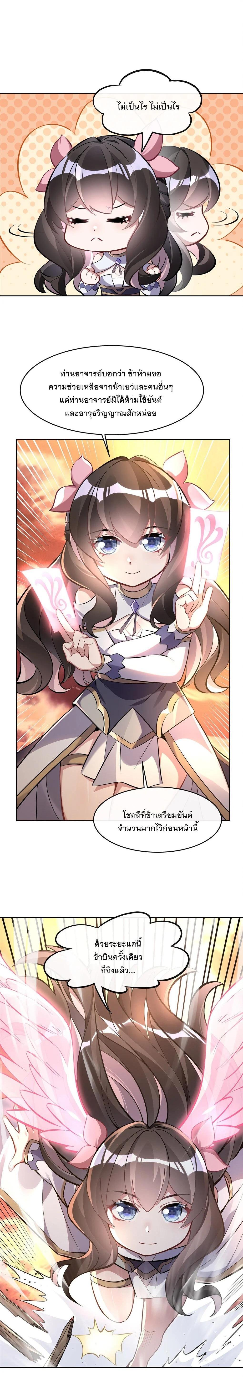 Manga-lc-com อ่านมังงะ อ่านการ์ตูน ออนไลน์ ฟรี My Female Disciples are all Future Masters of the Heavens ตอนที่ 1 2 3 4 5 6 7 8 9 10 11 12 13 14 ฟรี ไม่มีโฆษณา Manga-lc - อ่าน มังงะ อ่าน การ์ตูน ออนไลน์ อ่านมังงะ ฟรี