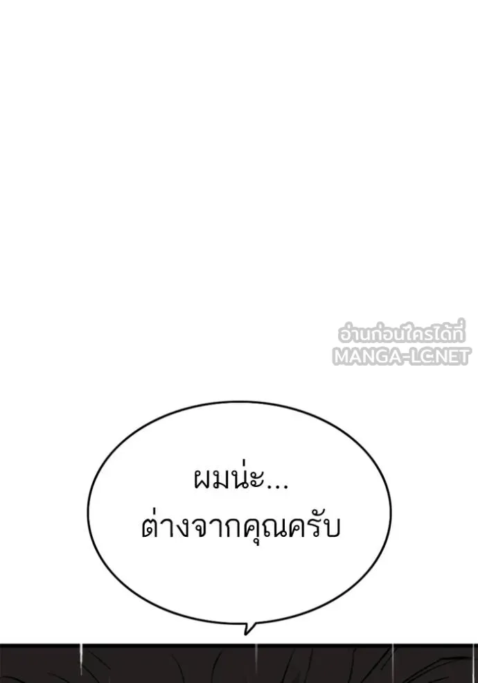 Doujin-Lc- อ่าน โดจิน มังฮวา เกาหลี ญี่ปุ่น จีน แปลไทย BAD GUY ตอนที่ 1 2 3 4 5 6 7 8 9 10 11 12 13 14 ฟรี ไม่มีโฆษณา อ่าน โดจิน Manhwa เกาหลี ญี่ปุ่น จีน เรามีครบ คัดมาให้เน้นๆ โดจิน 18+ รับประกันความฟินโดย  Doujin Lc