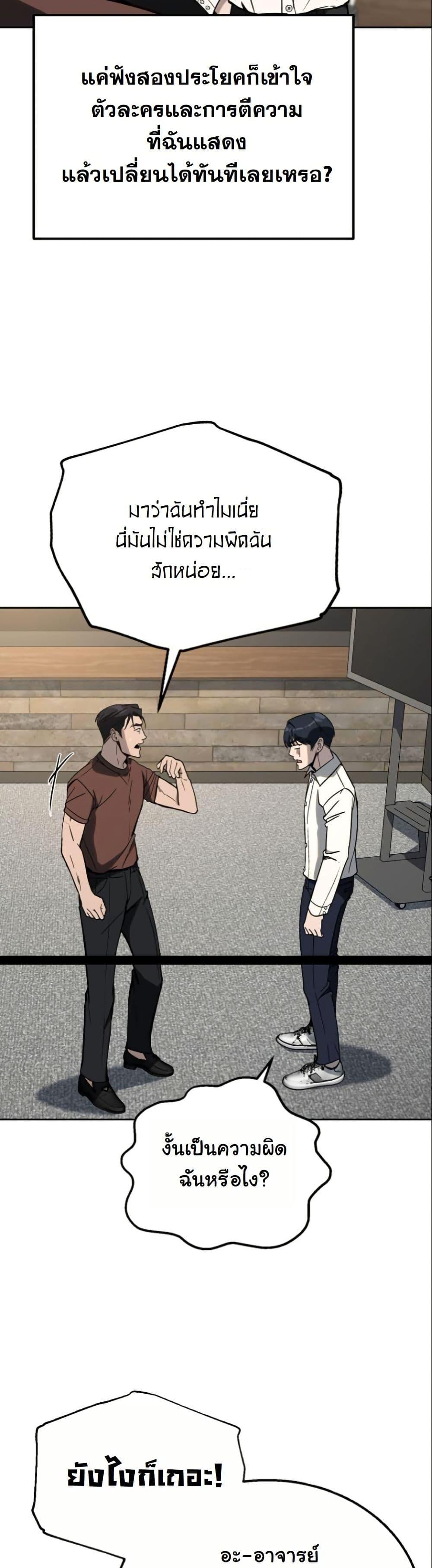 Manga-lc-com อ่านมังงะ อ่านการ์ตูน ออนไลน์ ฟรี A Thousand Faces ตอนที่ 1 2 3 4 5 6 7 8 9 10 11 12 13 14 ฟรี ไม่มีโฆษณา Manga-lc - อ่าน มังงะ อ่าน การ์ตูน ออนไลน์ อ่านมังงะ ฟรี