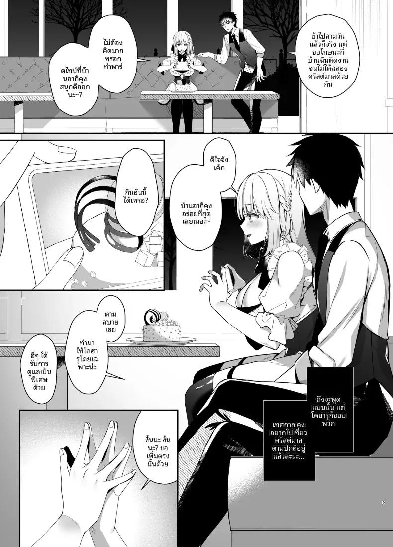 Doujin-Lc- อ่าน โดจิน มังฮวา เกาหลี ญี่ปุ่น จีน แปลไทย ยามค่ำคืนอันศักดิ์สิทธิ์กับแฟนสาวที่เป็นเพื่อนสมัยเด็ก (Takashina Asahi) ตอนที่ 1 2 3 4 5 6 7 8 9 10 11 12 13 14 ฟรี ไม่มีโฆษณา อ่าน โดจิน Manhwa เกาหลี ญี่ปุ่น จีน เรามีครบ คัดมาให้เน้นๆ โดจิน 18+ รับประกันความฟินโดย  Doujin Lc