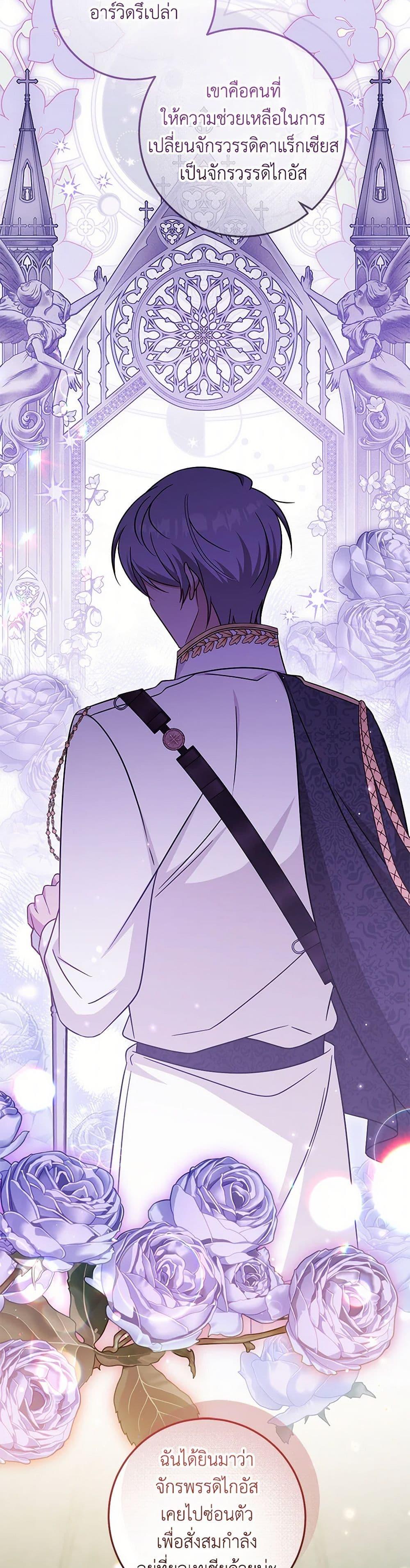 Manga-lc-com อ่านมังงะ อ่านการ์ตูน ออนไลน์ ฟรี Baby Pharmacist Princess ตอนที่ 1 2 3 4 5 6 7 8 9 10 11 12 13 14 ฟรี ไม่มีโฆษณา Manga-lc - อ่าน มังงะ อ่าน การ์ตูน ออนไลน์ อ่านมังงะ ฟรี