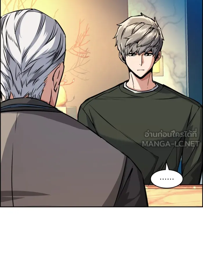 พี่ชายสายบอดี้การ์ด ตอนที่ 57 รูปที่ 9