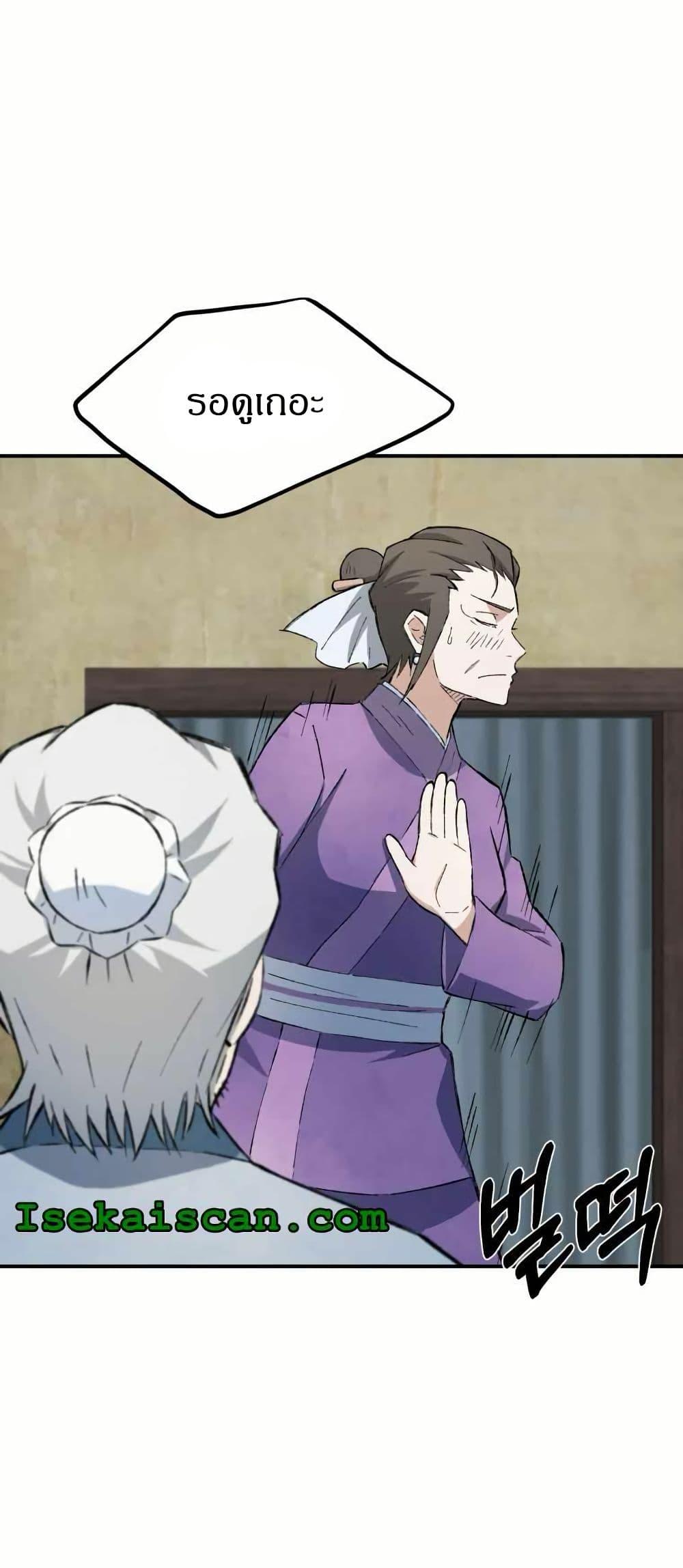 Manga-lc-com อ่านมังงะ อ่านการ์ตูน ออนไลน์ ฟรี Sunyu of the Shadowless ตอนที่ 1 2 3 4 5 6 7 8 9 10 11 12 13 14 ฟรี ไม่มีโฆษณา Manga-lc - อ่าน มังงะ อ่าน การ์ตูน ออนไลน์ อ่านมังงะ ฟรี