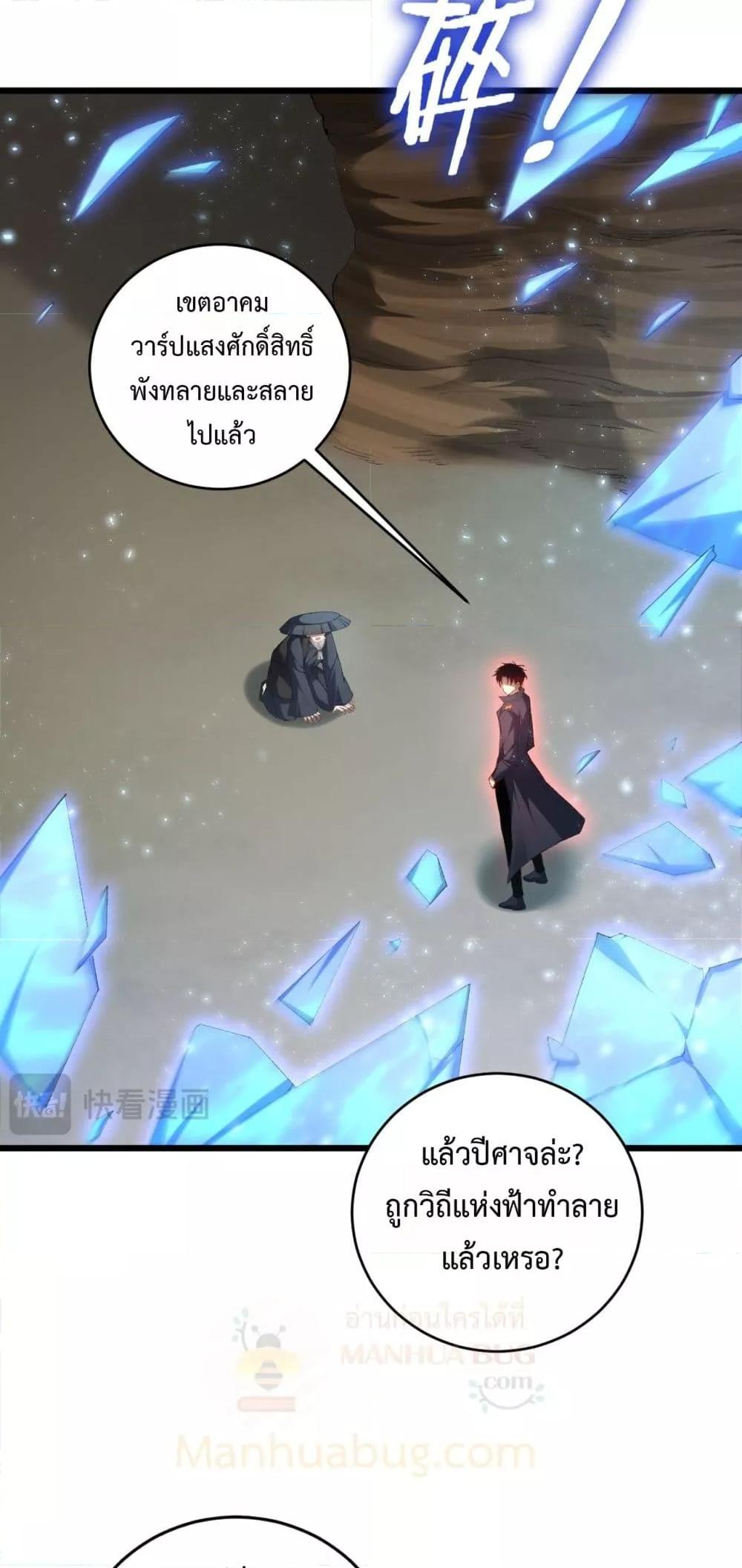 Manga-lc-com อ่านมังงะ อ่านการ์ตูน ออนไลน์ ฟรี SupremeZergLo ตอนที่ 1 2 3 4 5 6 7 8 9 10 11 12 13 14 ฟรี ไม่มีโฆษณา Manga-lc - อ่าน มังงะ อ่าน การ์ตูน ออนไลน์ อ่านมังงะ ฟรี