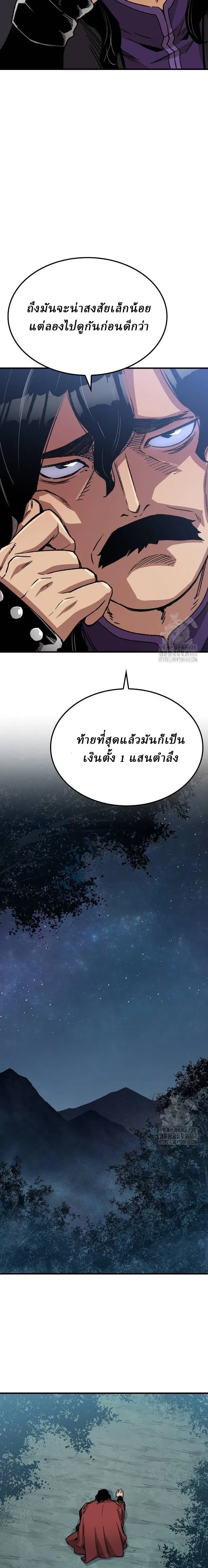 Manga-lc-com อ่านมังงะ อ่านการ์ตูน ออนไลน์ ฟรี Reborn As The Heavenly Demon ตอนที่ 1 2 3 4 5 6 7 8 9 10 11 12 13 14 ฟรี ไม่มีโฆษณา Manga-lc - อ่าน มังงะ อ่าน การ์ตูน ออนไลน์ อ่านมังงะ ฟรี
