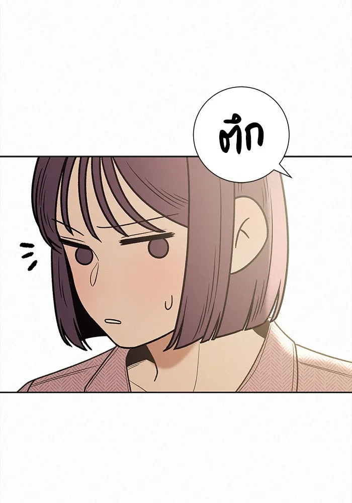 ปฏิบัติการรักวุ่นหัวใจ ตอนที่ 84 รูปที่ 110