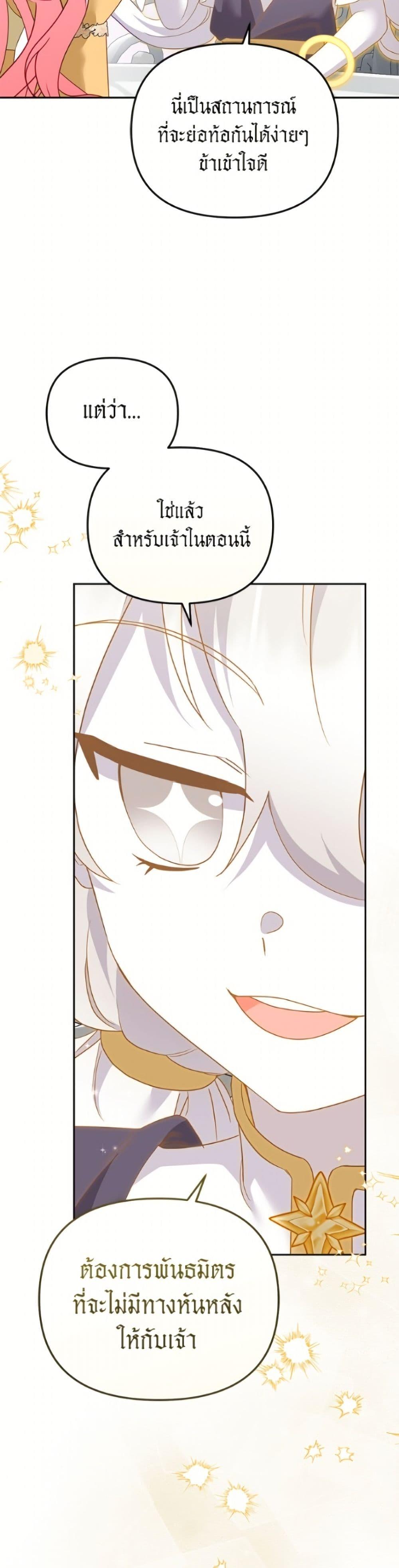 Manga-lc-com อ่านมังงะ อ่านการ์ตูน ออนไลน์ ฟรี I’m Being Raised by Villains ตอนที่ 1 2 3 4 5 6 7 8 9 10 11 12 13 14 ฟรี ไม่มีโฆษณา Manga-lc - อ่าน มังงะ อ่าน การ์ตูน ออนไลน์ อ่านมังงะ ฟรี