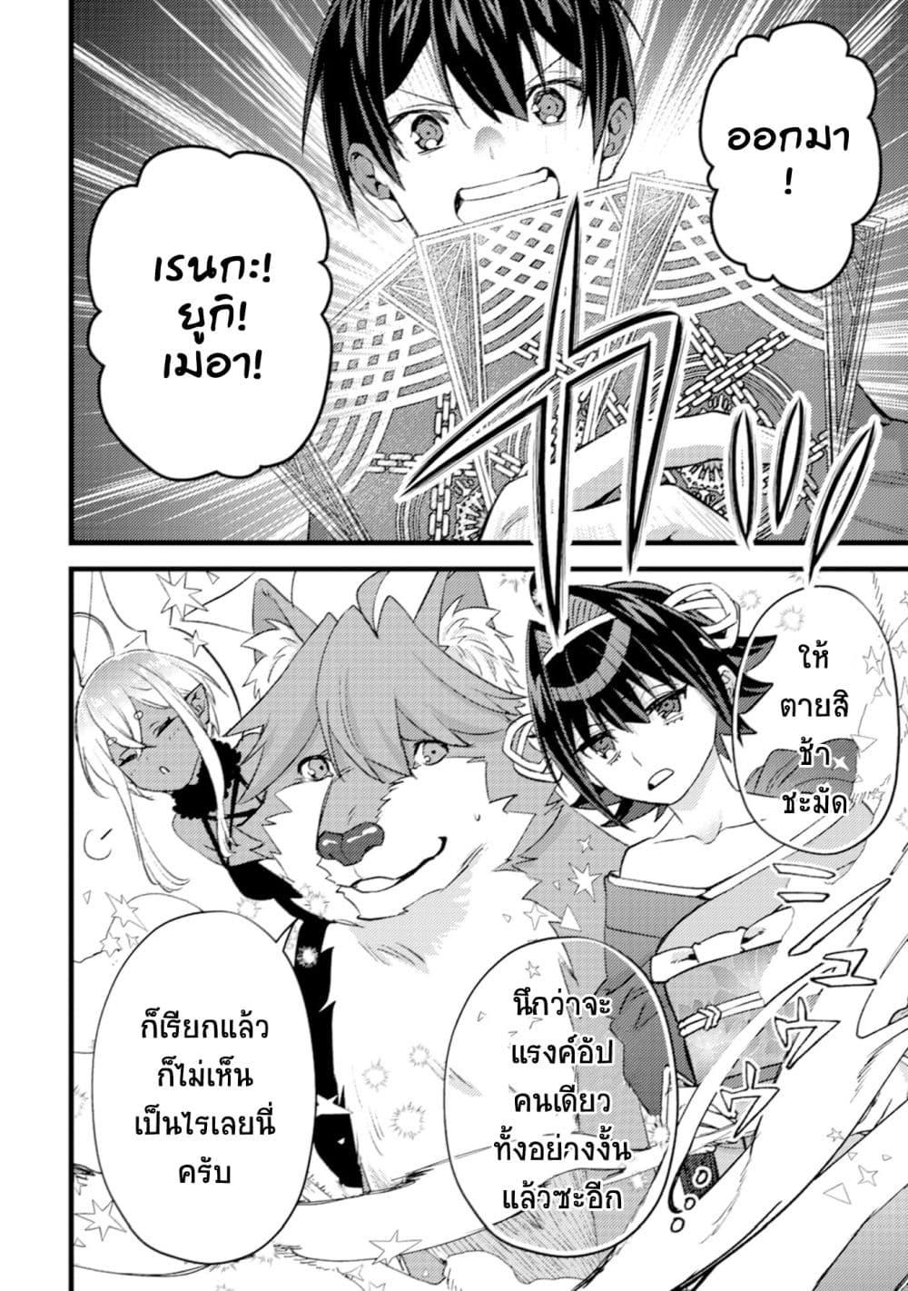 Manga-lc-com อ่านมังงะ อ่านการ์ตูน ออนไลน์ ฟรี Mob Kousei No Ore Demo Boukensha Ni Nareba Ria Takashi Ni Naremasu Ka ตอนที่ 1 2 3 4 5 6 7 8 9 10 11 12 13 14 ฟรี ไม่มีโฆษณา Manga-lc - อ่าน มังงะ อ่าน การ์ตูน ออนไลน์ อ่านมังงะ ฟรี
