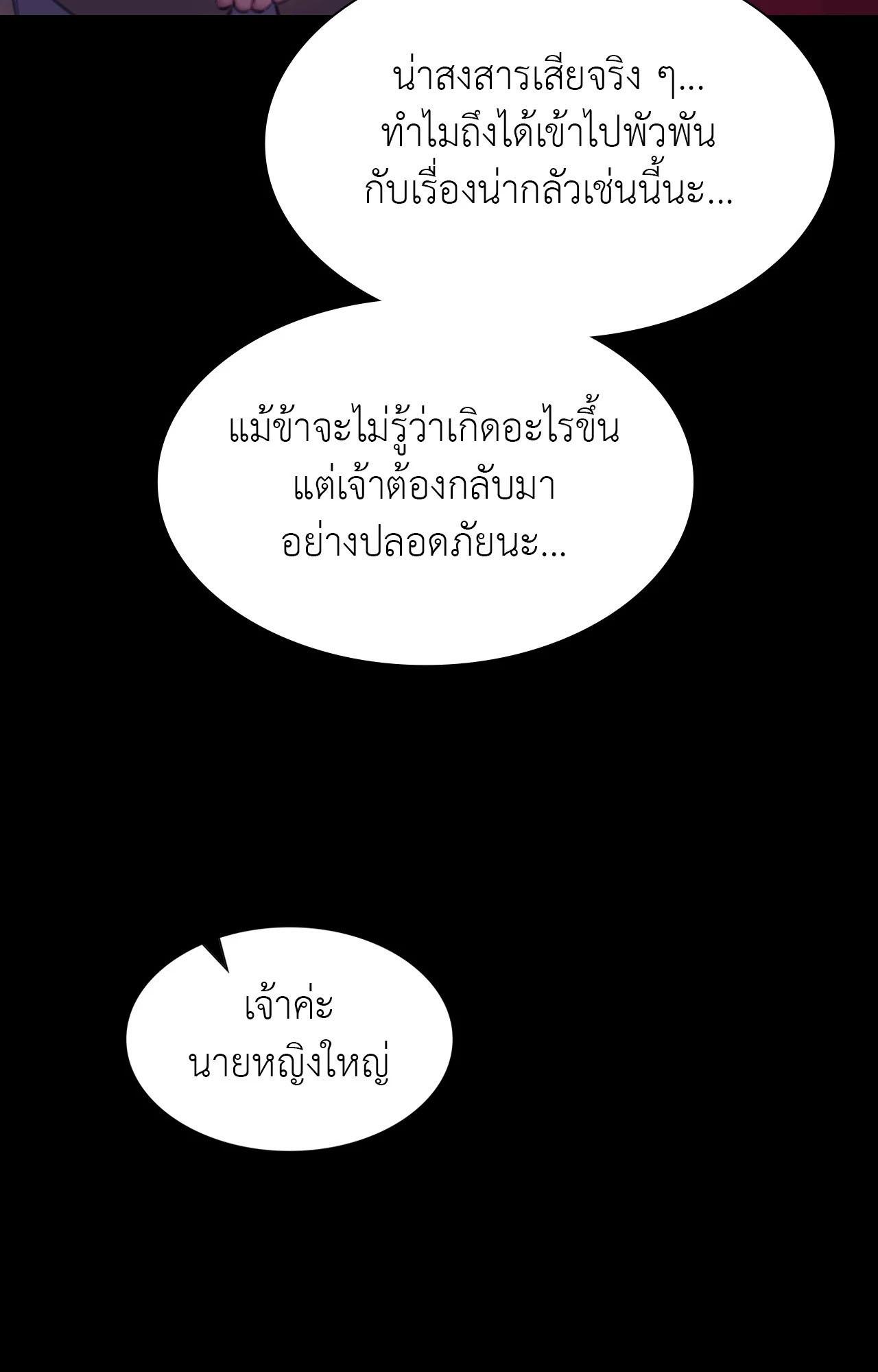 Doujin-Lc- อ่าน โดจิน มังฮวา เกาหลี ญี่ปุ่น จีน แปลไทย Madam ตอนที่ 1 2 3 4 5 6 7 8 9 10 11 12 13 14 ฟรี ไม่มีโฆษณา อ่าน โดจิน Manhwa เกาหลี ญี่ปุ่น จีน เรามีครบ คัดมาให้เน้นๆ โดจิน 18+ รับประกันความฟินโดย  Doujin Lc