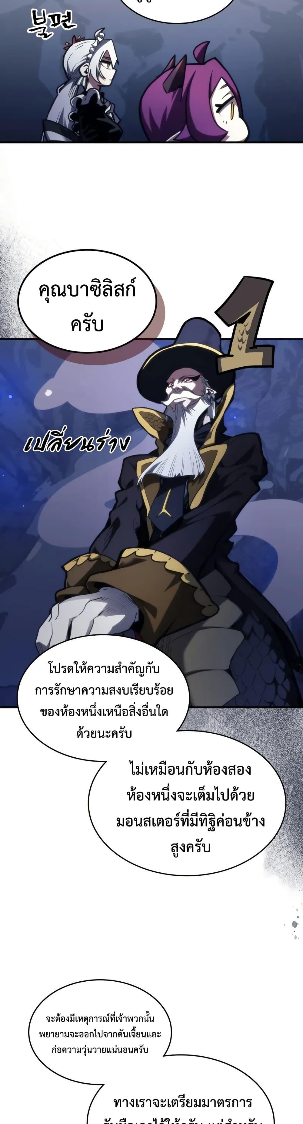 Manga-lc-com อ่านมังงะ อ่านการ์ตูน ออนไลน์ ฟรี Mr Devourer, Please Act Like a Final Boss ตอนที่ 1 2 3 4 5 6 7 8 9 10 11 12 13 14 ฟรี ไม่มีโฆษณา Manga-lc - อ่าน มังงะ อ่าน การ์ตูน ออนไลน์ อ่านมังงะ ฟรี