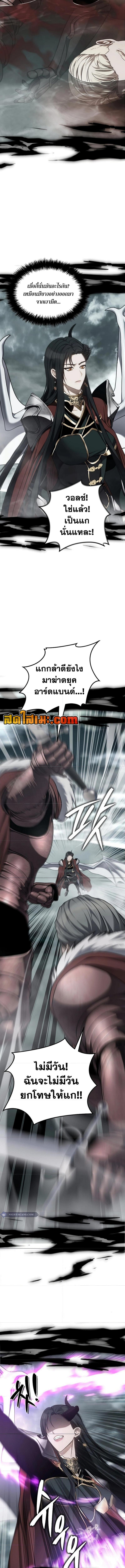 Manga-lc-com อ่านมังงะ อ่านการ์ตูน ออนไลน์ ฟรี Second Life Ranker ตอนที่ 1 2 3 4 5 6 7 8 9 10 11 12 13 14 ฟรี ไม่มีโฆษณา Manga-lc - อ่าน มังงะ อ่าน การ์ตูน ออนไลน์ อ่านมังงะ ฟรี