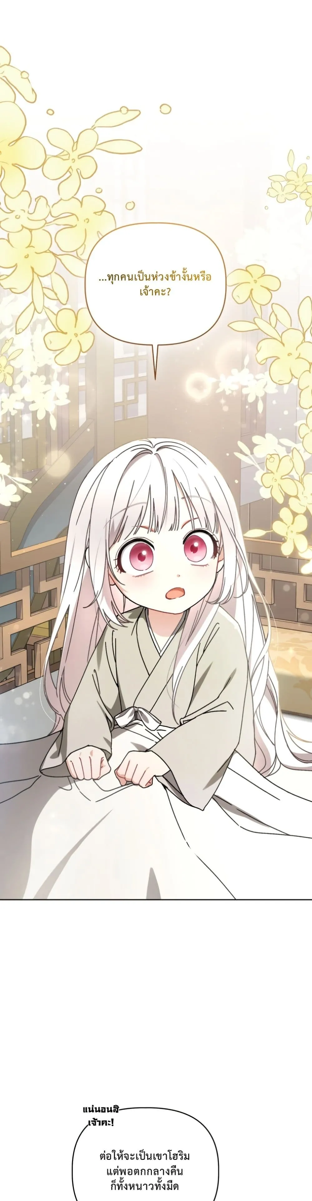 Manga-lc-com อ่านมังงะ อ่านการ์ตูน ออนไลน์ ฟรี The White Tiger Clan Little Fluff ตอนที่ 1 2 3 4 5 6 7 8 9 10 11 12 13 14 ฟรี ไม่มีโฆษณา Manga-lc - อ่าน มังงะ อ่าน การ์ตูน ออนไลน์ อ่านมังงะ ฟรี