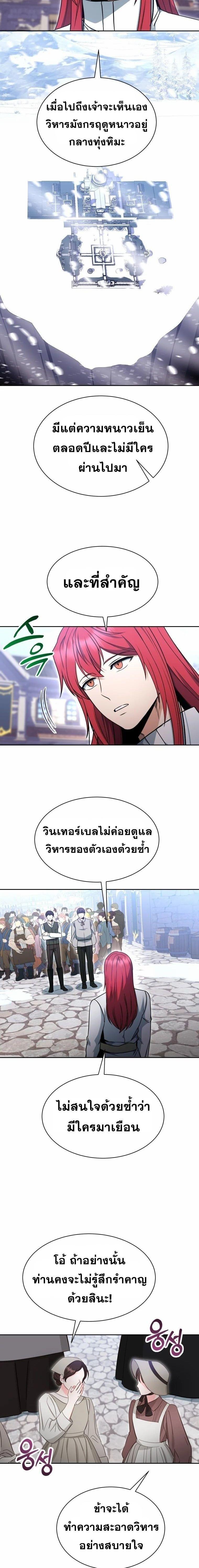 Manga-lc-com อ่านมังงะ อ่านการ์ตูน ออนไลน์ ฟรี Winterbell ตอนที่ 1 2 3 4 5 6 7 8 9 10 11 12 13 14 ฟรี ไม่มีโฆษณา Manga-lc - อ่าน มังงะ อ่าน การ์ตูน ออนไลน์ อ่านมังงะ ฟรี