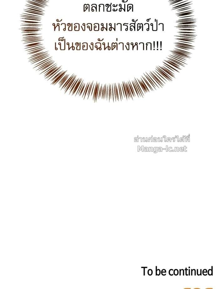 Doujin-Lc- อ่าน โดจิน มังฮวา เกาหลี ญี่ปุ่น จีน แปลไทย หยุดนะจอมมาร ฮีโร่ล้อมไว้หมดแล้ว ตอนที่ 1 2 3 4 5 6 7 8 9 10 11 12 13 14 ฟรี ไม่มีโฆษณา อ่าน โดจิน Manhwa เกาหลี ญี่ปุ่น จีน เรามีครบ คัดมาให้เน้นๆ โดจิน 18+ รับประกันความฟินโดย Doujin Lc