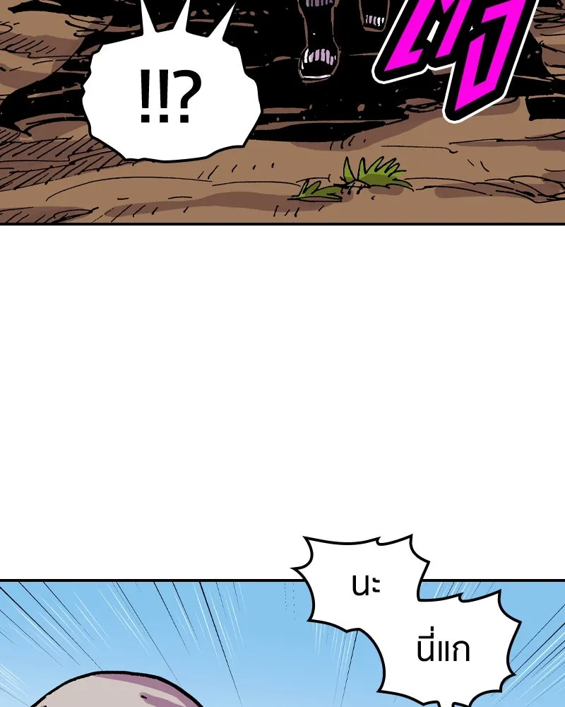 เคลวาเทส อสูรจอมราชัน ตอนที่ 40 คำสาบานของมกุฎราชกุมารี (3) รูปที่ 25