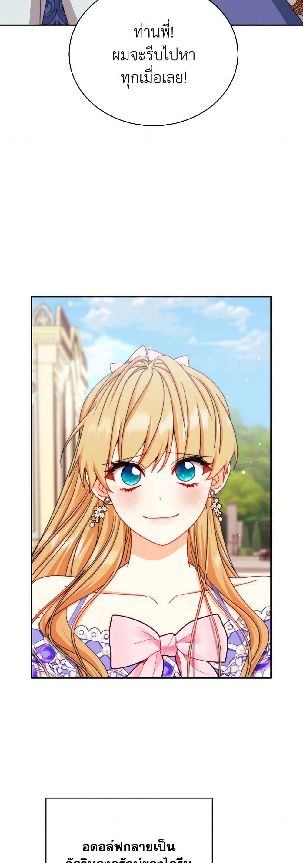 Manga-lc-com อ่านมังงะ อ่านการ์ตูน ออนไลน์ ฟรี Writing My Male Lead’s Happily Ever After ตอนที่ 1 2 3 4 5 6 7 8 9 10 11 12 13 14 ฟรี ไม่มีโฆษณา Manga-lc - อ่าน มังงะ อ่าน การ์ตูน ออนไลน์ อ่านมังงะ ฟรี