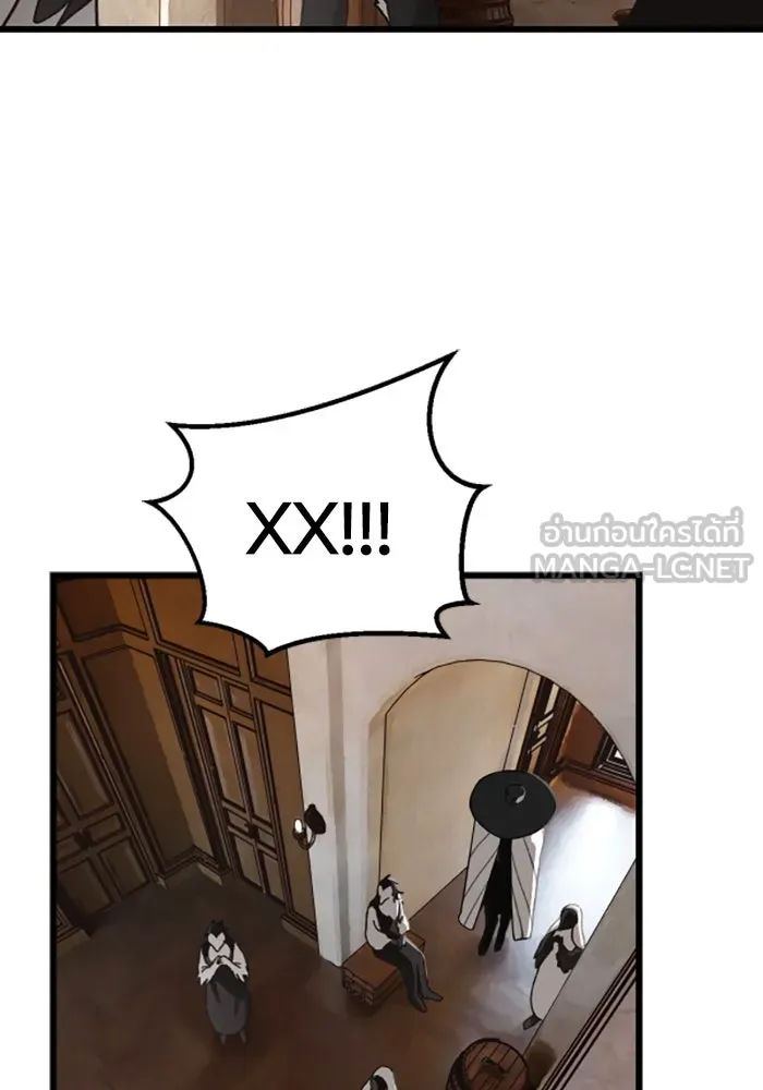 มัมหมีจ๋าหนูมาแบ๊ว ตอนที่ 22 รูปที่ 18