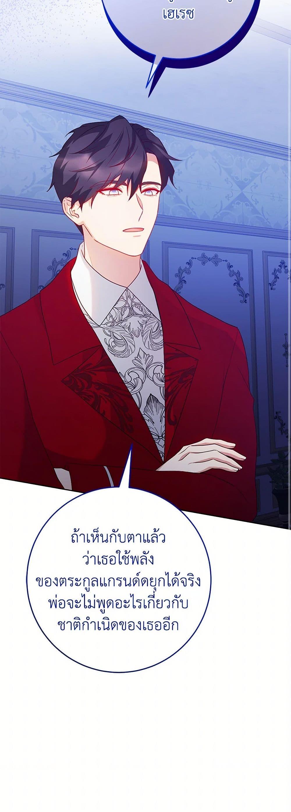 Manga-lc-com อ่านมังงะ อ่านการ์ตูน ออนไลน์ ฟรี Saved by Crazy Stepfather! ตอนที่ 1 2 3 4 5 6 7 8 9 10 11 12 13 14 ฟรี ไม่มีโฆษณา Manga-lc - อ่าน มังงะ อ่าน การ์ตูน ออนไลน์ อ่านมังงะ ฟรี