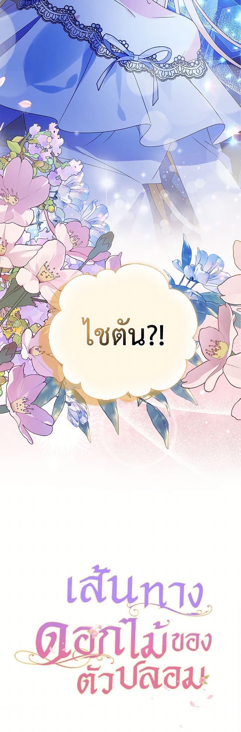 Manga-lc-com อ่านมังงะ อ่านการ์ตูน ออนไลน์ ฟรี The Fake Rides in a Flower Kiln ตอนที่ 1 2 3 4 5 6 7 8 9 10 11 12 13 14 ฟรี ไม่มีโฆษณา Manga-lc - อ่าน มังงะ อ่าน การ์ตูน ออนไลน์ อ่านมังงะ ฟรี