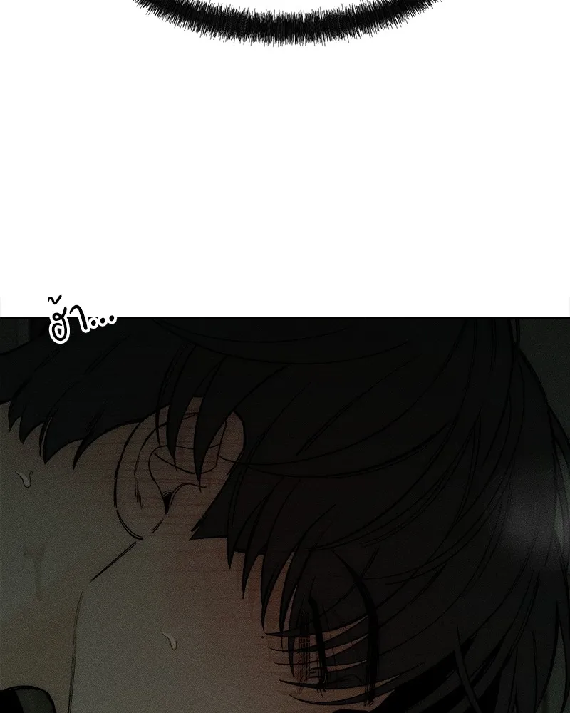 บุปผารุ่มราคะ ตอนที่ 49 รูปที่ 50