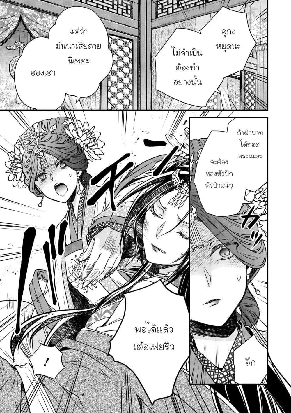 Manga-lc-com อ่านมังงะ อ่านการ์ตูน ออนไลน์ ฟรี Gekkakoku Kiiden ตอนที่ 1 2 3 4 5 6 7 8 9 10 11 12 13 14 ฟรี ไม่มีโฆษณา Manga-lc - อ่าน มังงะ อ่าน การ์ตูน ออนไลน์ อ่านมังงะ ฟรี
