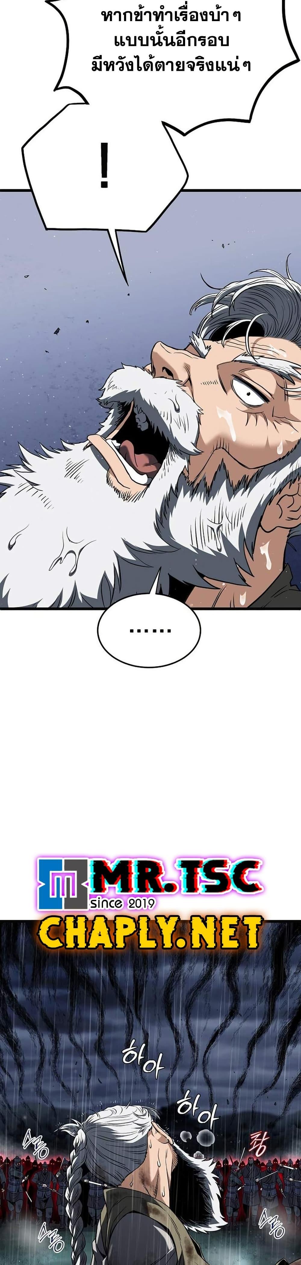 Manga-lc-com อ่านมังงะ อ่านการ์ตูน ออนไลน์ ฟรี Murim Login ตอนที่ 1 2 3 4 5 6 7 8 9 10 11 12 13 14 ฟรี ไม่มีโฆษณา Manga-lc - อ่าน มังงะ อ่าน การ์ตูน ออนไลน์ อ่านมังงะ ฟรี