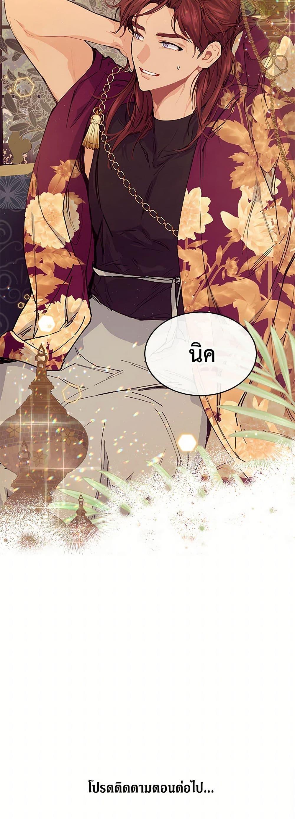 Manga-lc-com อ่านมังงะ อ่านการ์ตูน ออนไลน์ ฟรี The Elegant Sea of Savagery ตอนที่ 1 2 3 4 5 6 7 8 9 10 11 12 13 14 ฟรี ไม่มีโฆษณา Manga-lc - อ่าน มังงะ อ่าน การ์ตูน ออนไลน์ อ่านมังงะ ฟรี