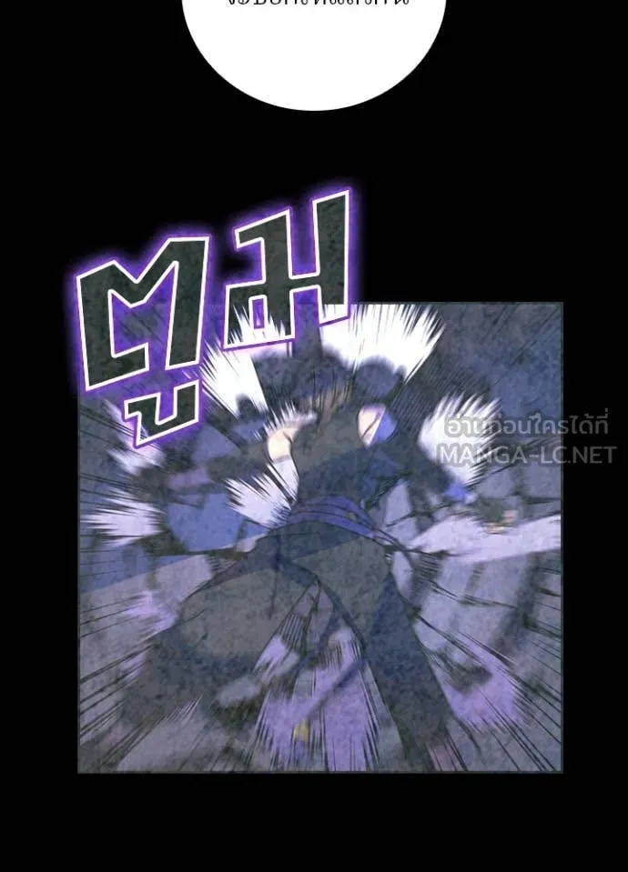 เป้าหมายครั้งที่ 2 ตอนที่ 44 รูปที่ 79