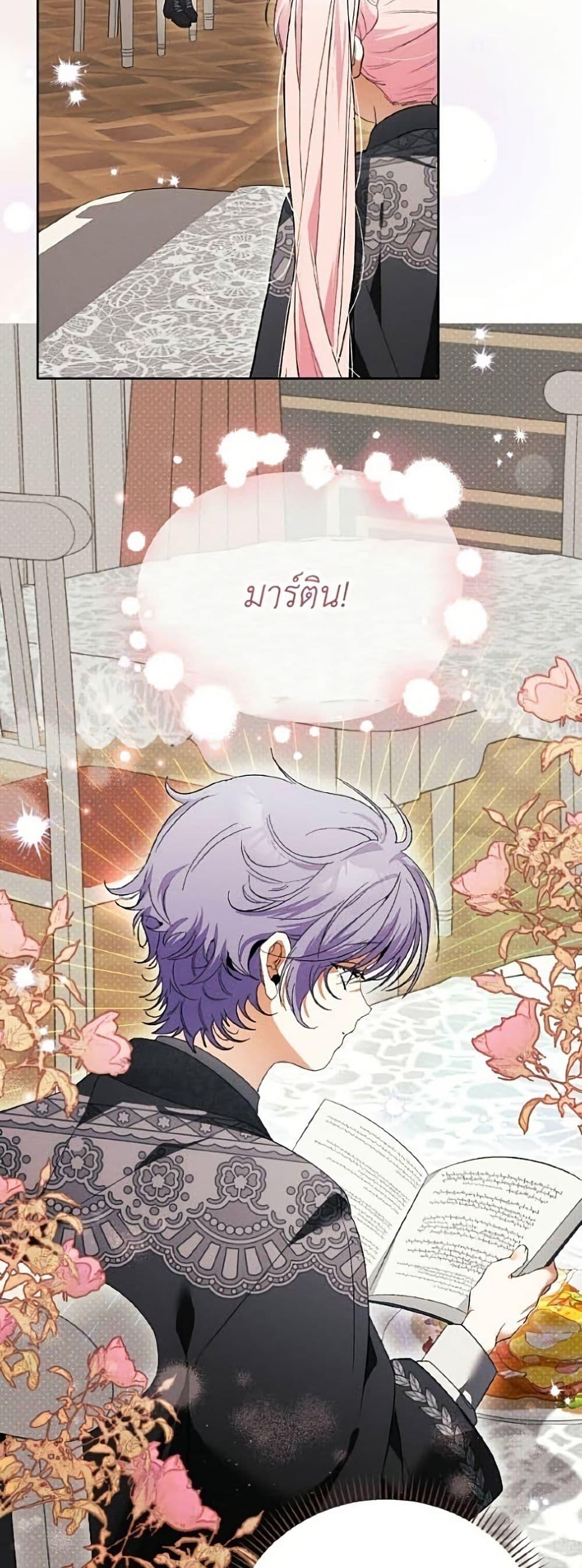 Manga-lc-com อ่านมังงะ อ่านการ์ตูน ออนไลน์ ฟรี I Will Protect My Tyrant Dad! ตอนที่ 1 2 3 4 5 6 7 8 9 10 11 12 13 14 ฟรี ไม่มีโฆษณา Manga-lc - อ่าน มังงะ อ่าน การ์ตูน ออนไลน์ อ่านมังงะ ฟรี