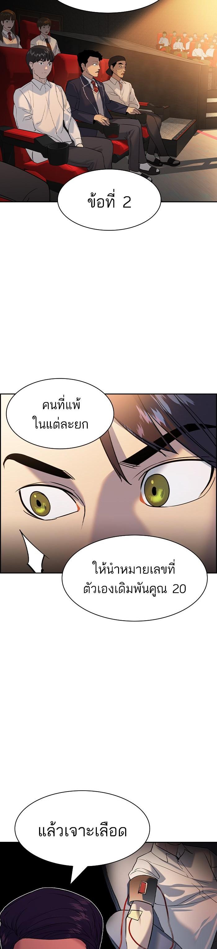 Manga-lc-com อ่านมังงะ อ่านการ์ตูน ออนไลน์ ฟรี The World Is Money and Power กลโกงโลกพนัน ตอนที่ 1 2 3 4 5 6 7 8 9 10 11 12 13 14 ฟรี ไม่มีโฆษณา Manga-lc - อ่าน มังงะ อ่าน การ์ตูน ออนไลน์ อ่านมังงะ ฟรี