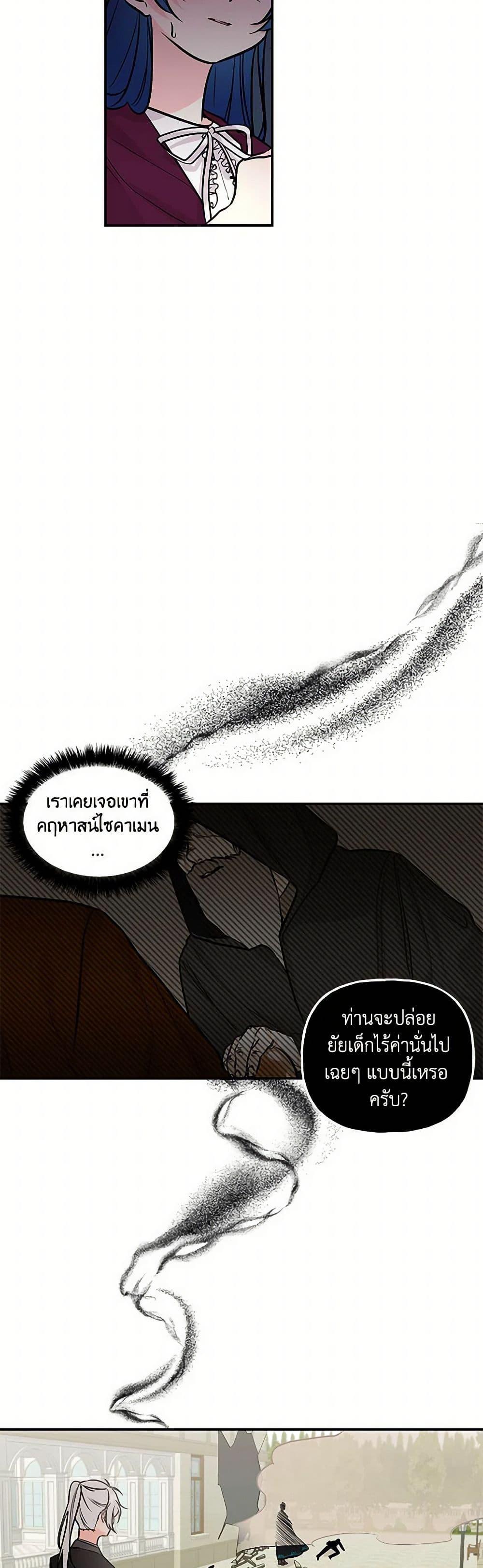 Manga-lc-com อ่านมังงะ อ่านการ์ตูน ออนไลน์ ฟรี Daughter of the Archmage ตอนที่ 1 2 3 4 5 6 7 8 9 10 11 12 13 14 ฟรี ไม่มีโฆษณา Manga-lc - อ่าน มังงะ อ่าน การ์ตูน ออนไลน์ อ่านมังงะ ฟรี